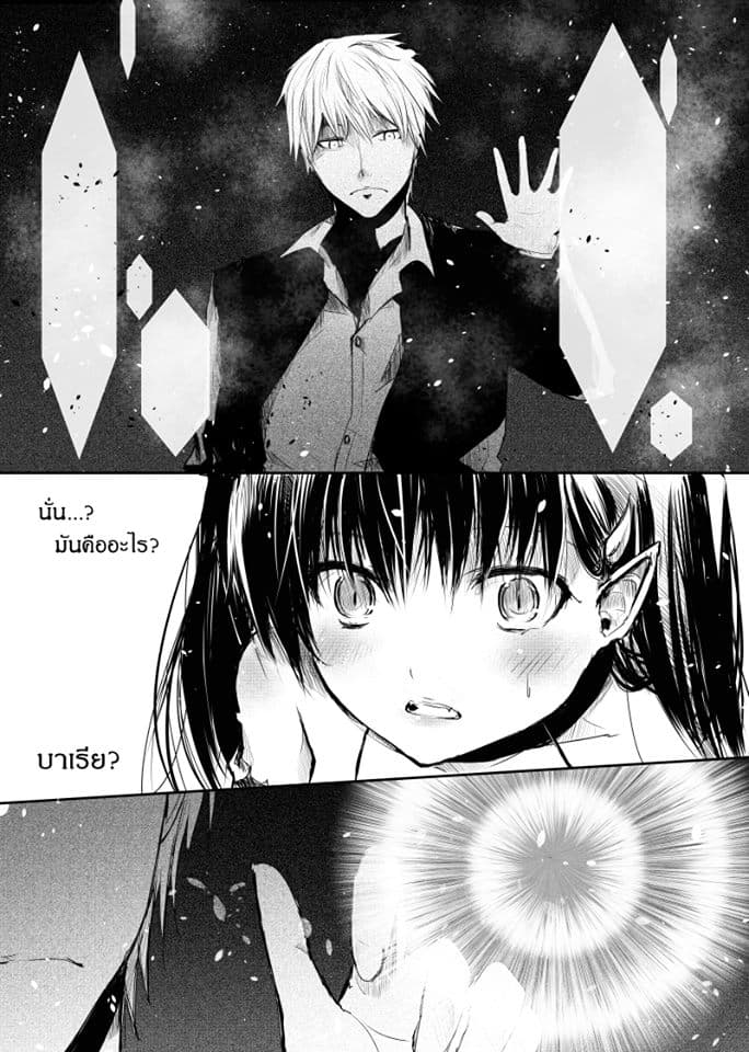 Path A waY page 7