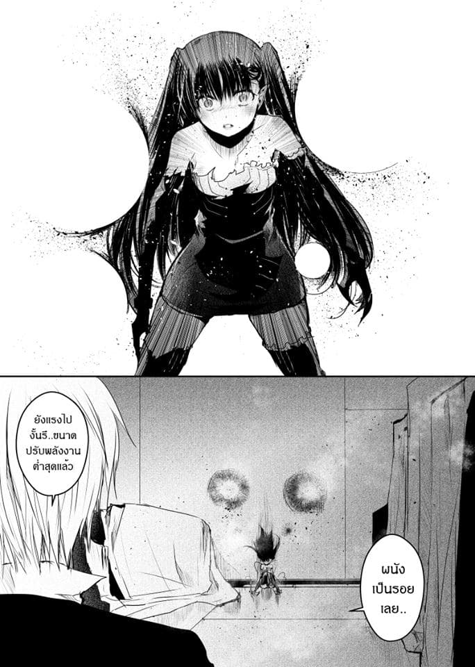 Path A waY page 8