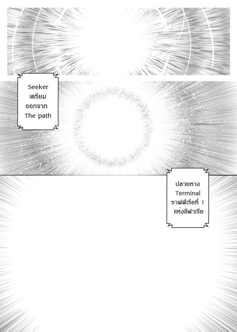 Path A waY page 2