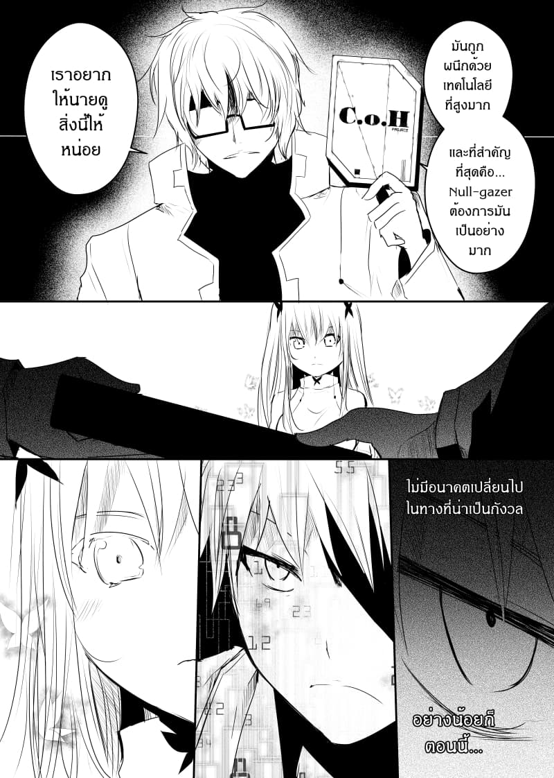 Path A waY page 3
