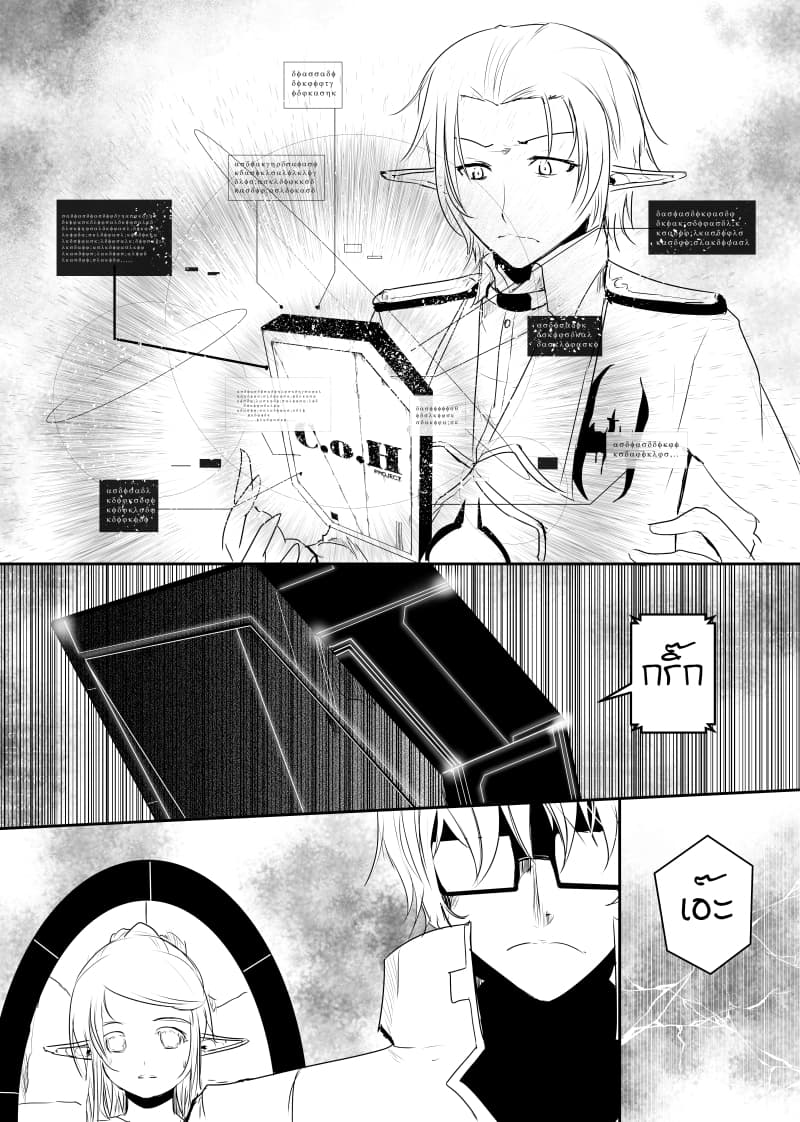 Path A waY page 4