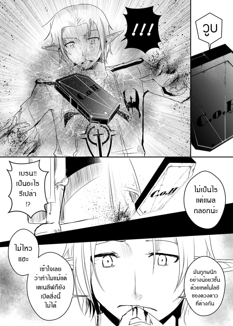 Path A waY page 5