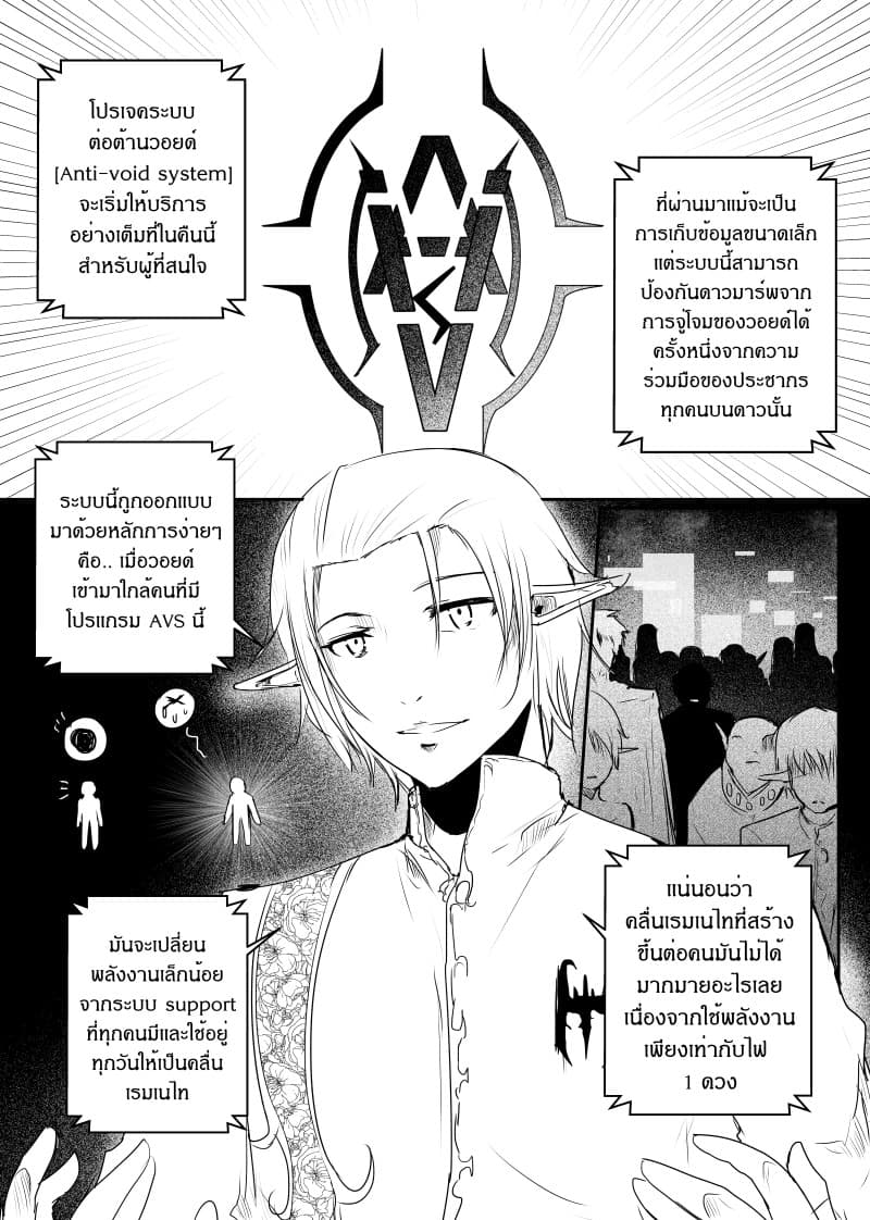Path A waY page 2