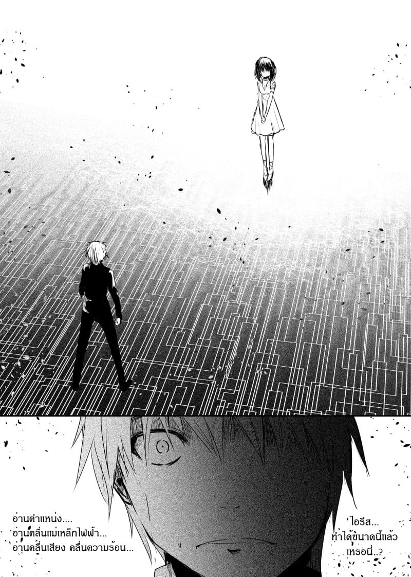Path A waY page 8