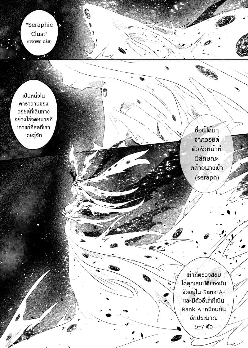 Path A waY page 10