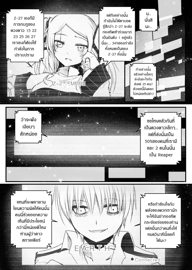 Path A waY page 4