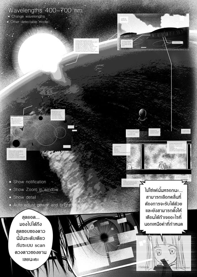 Path A waY page 4