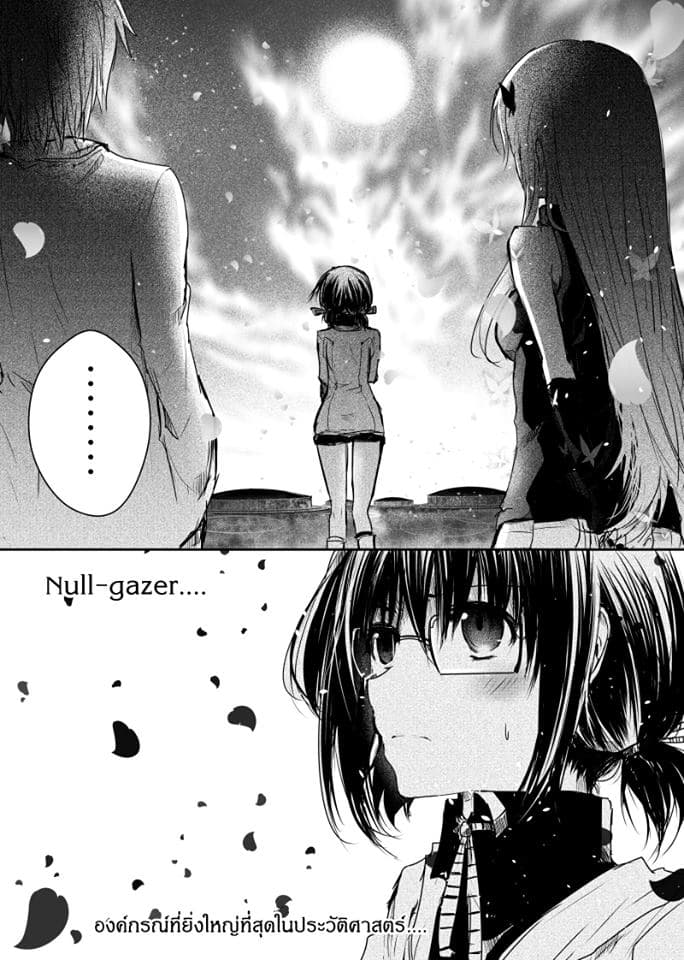 Path A waY page 7