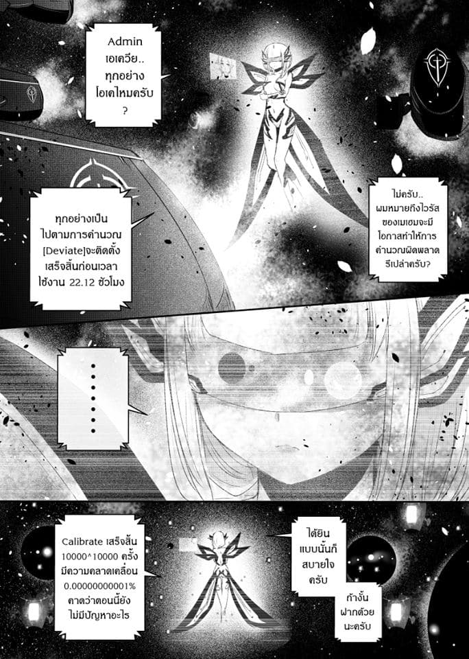 Path A waY page 2