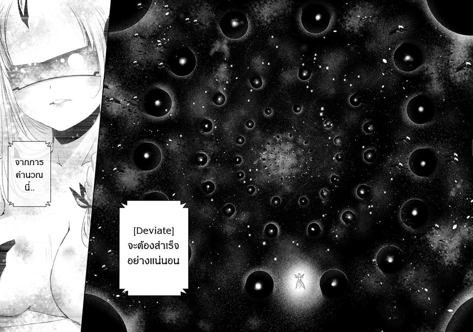 Path A waY page 3