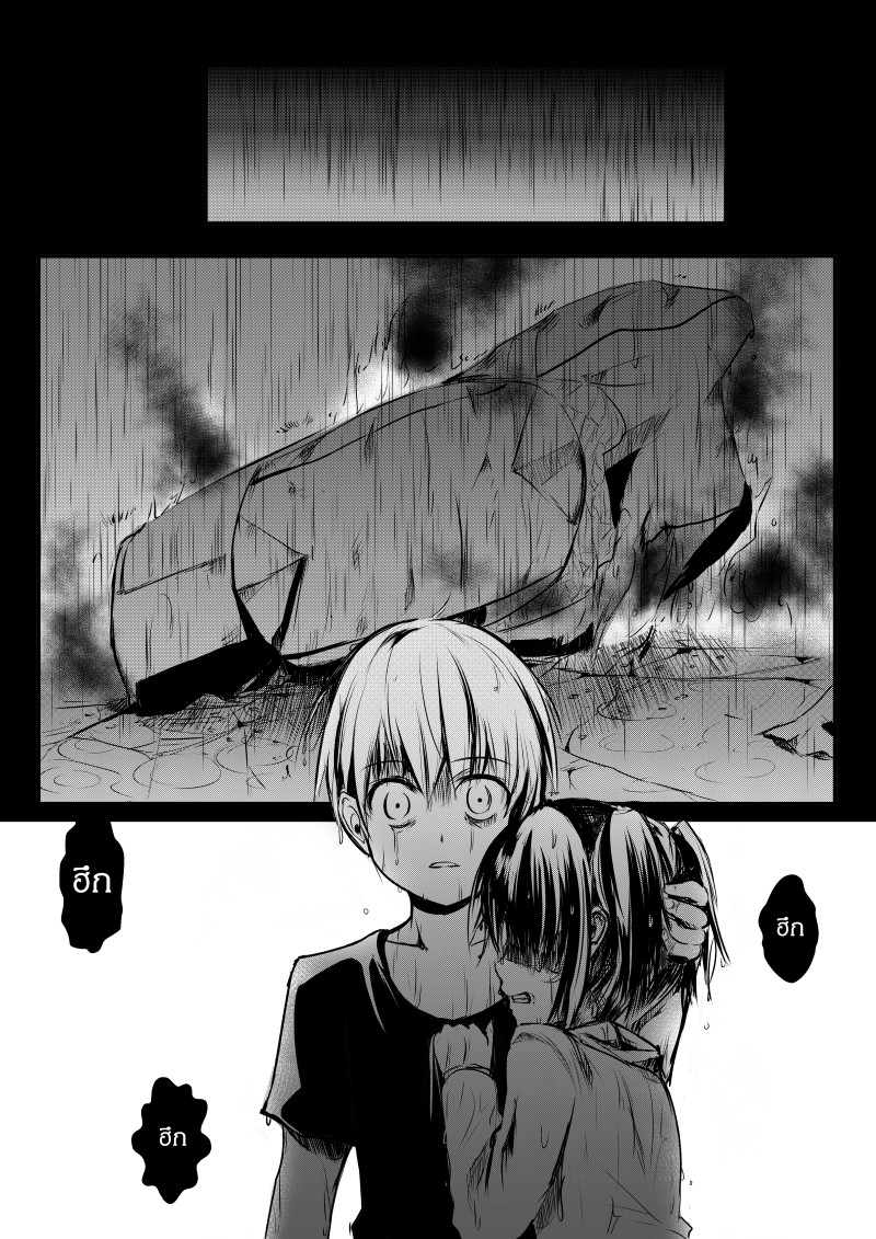 Path A waY page 1