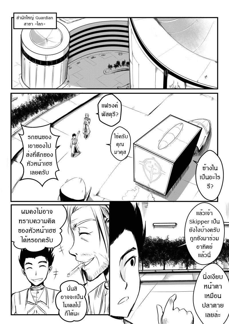 Path A waY page 5