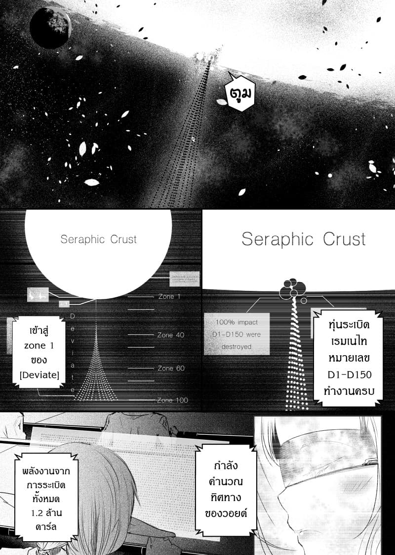 Path A waY page 2