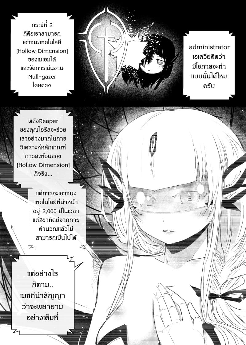 Path A waY page 8