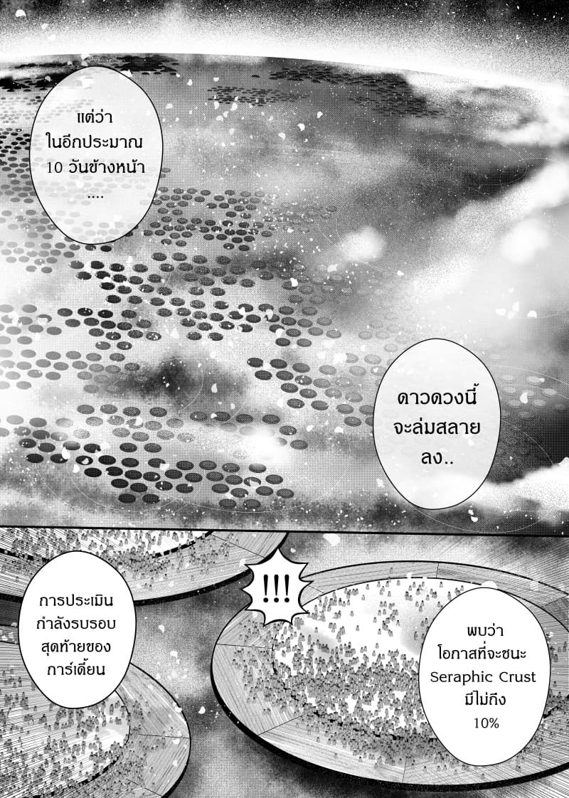 Path A waY page 10