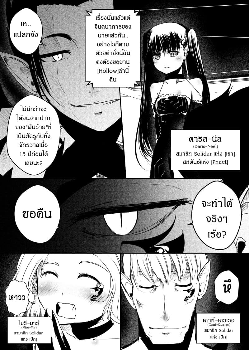 Path A waY page 5
