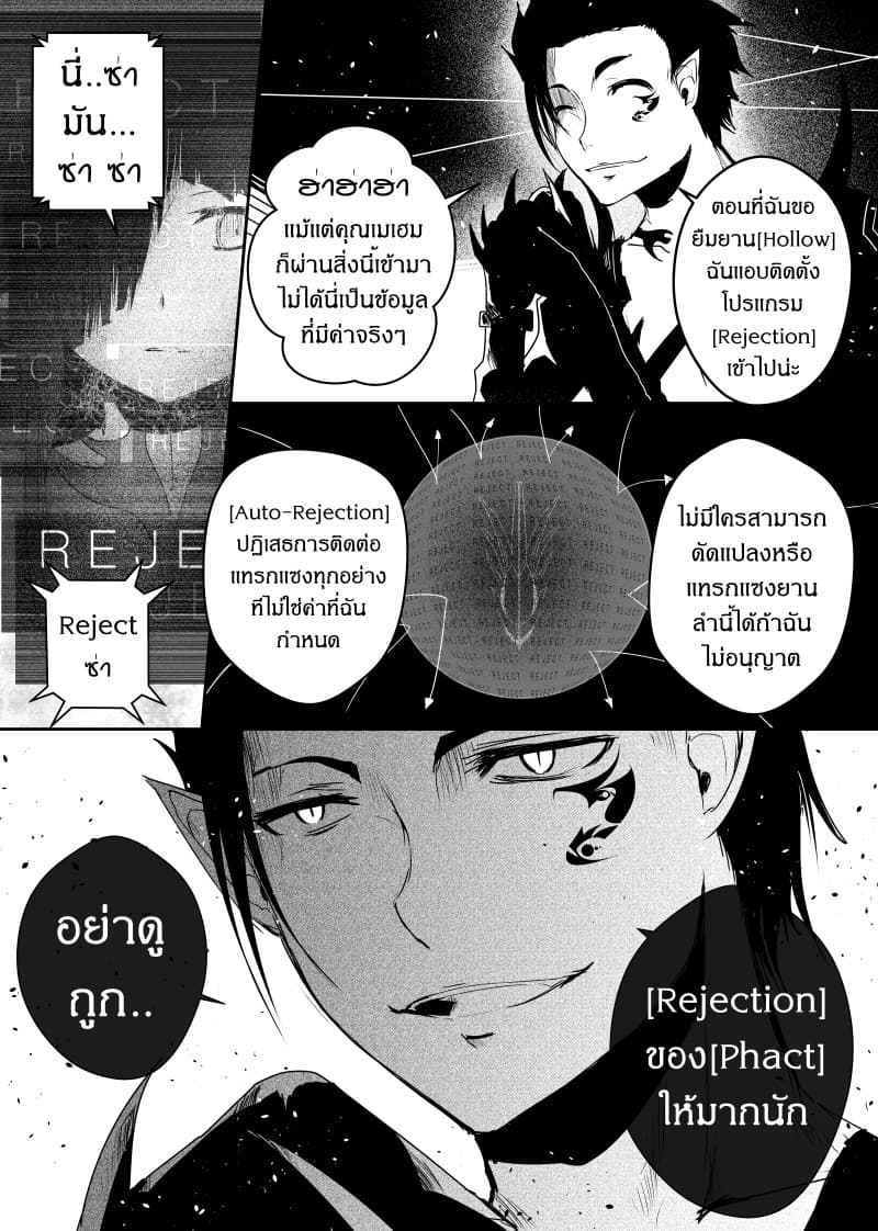 Path A waY page 7
