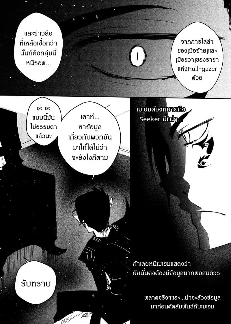 Path A waY page 5