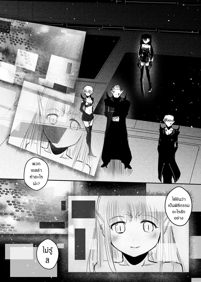 Path A waY page 10