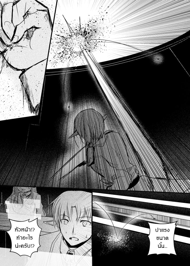 Path A waY page 5