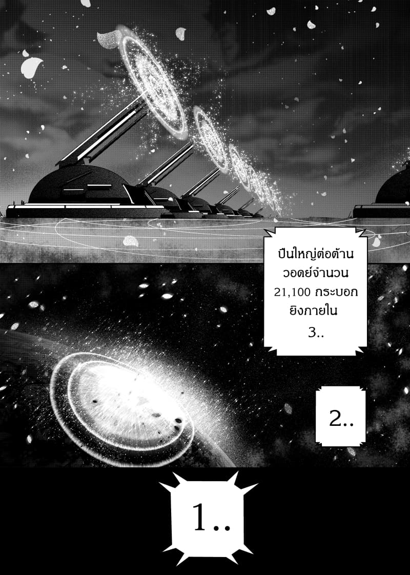 Path A waY page 10