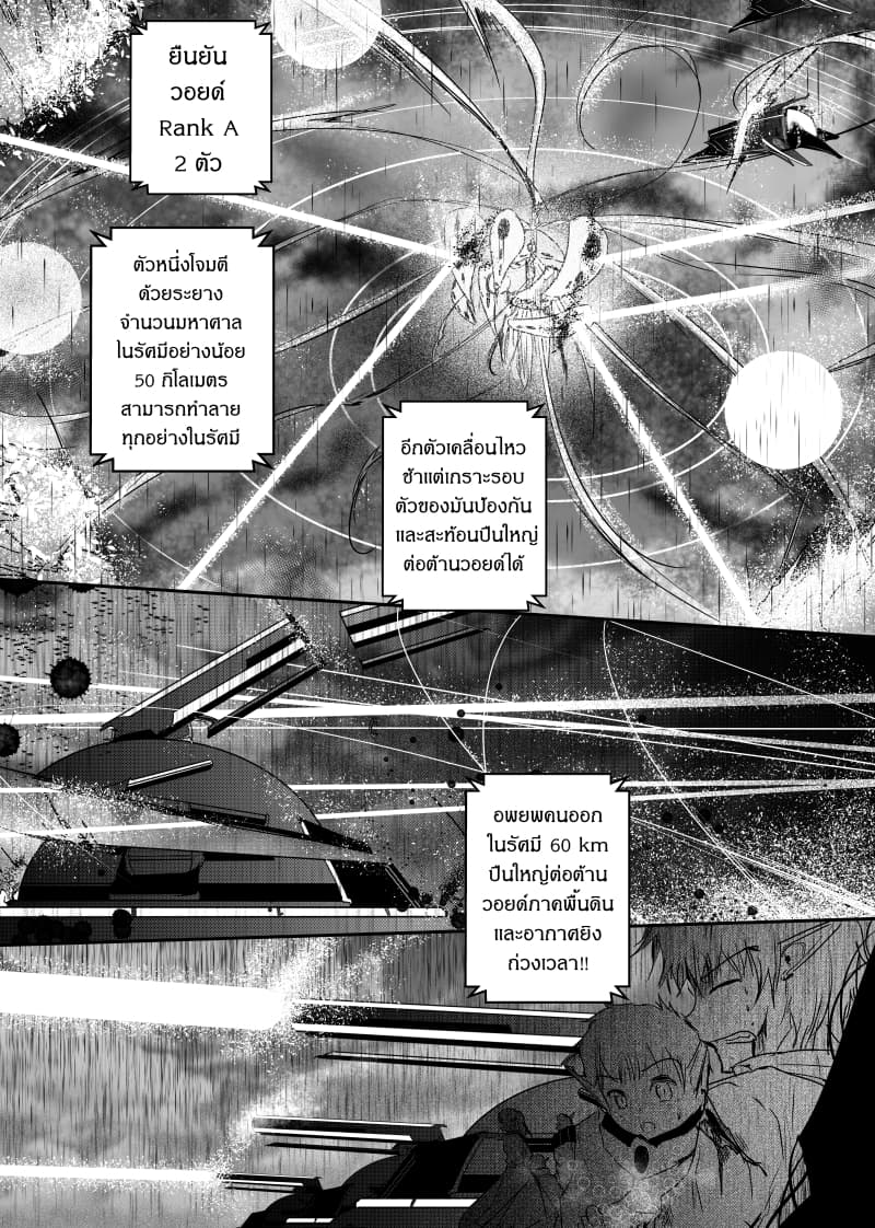 Path A waY page 10