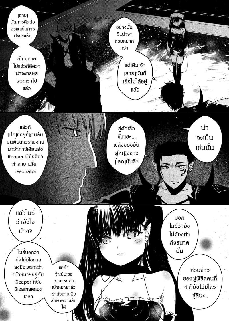 Path A waY page 2