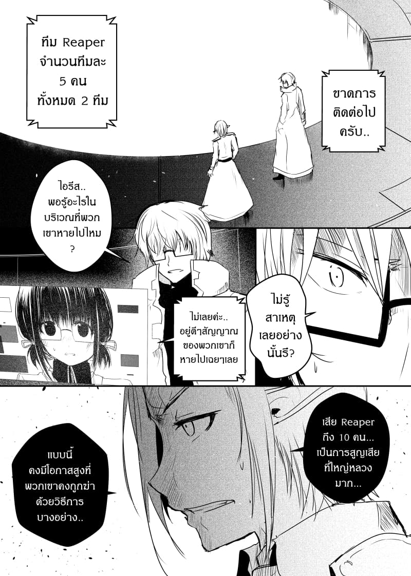 Path A waY page 1