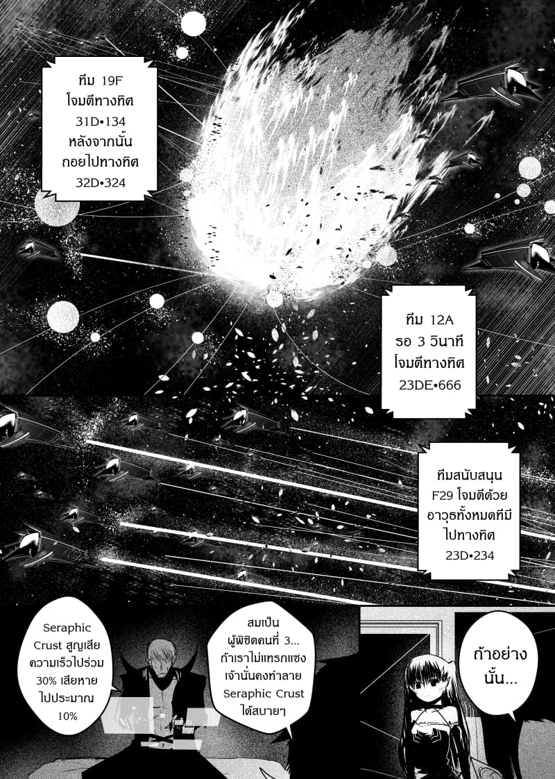 Path A waY page 3
