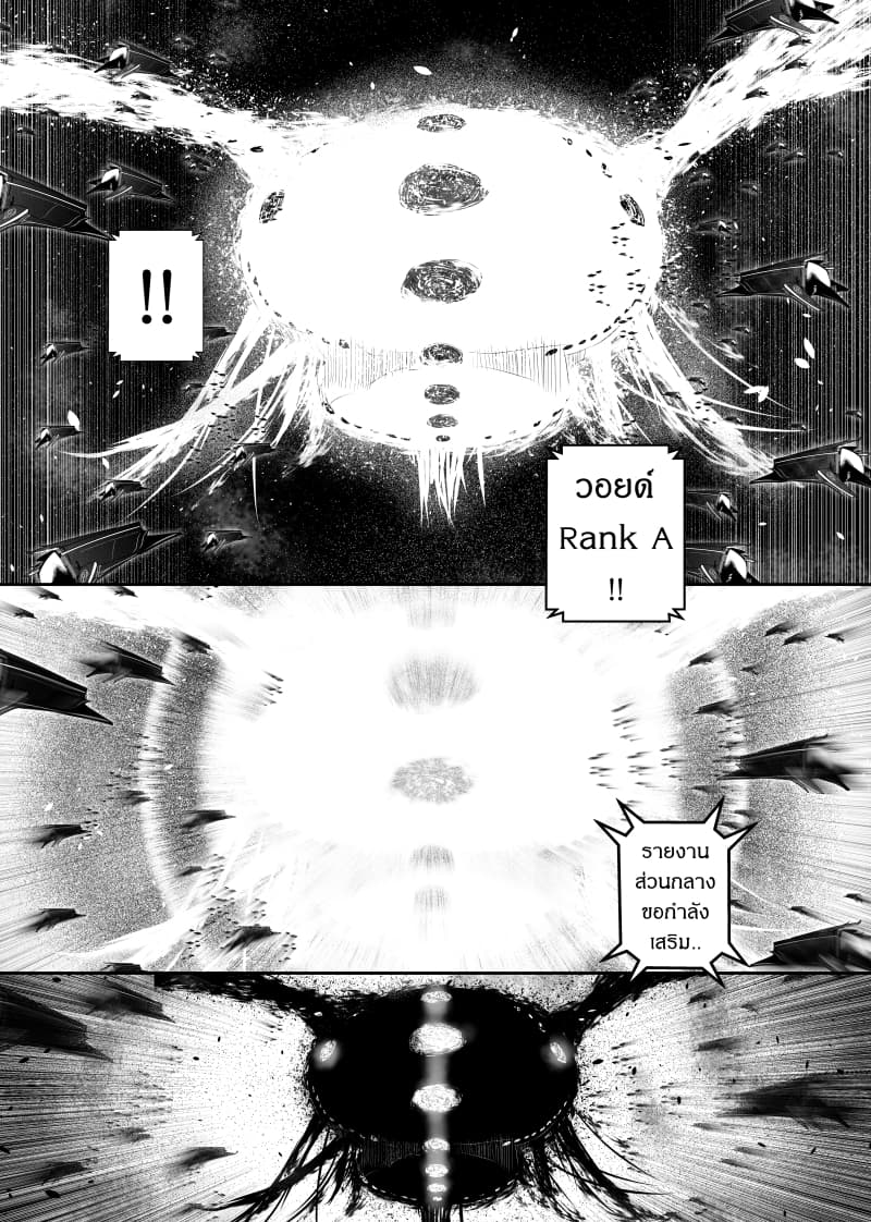 Path A waY page 5