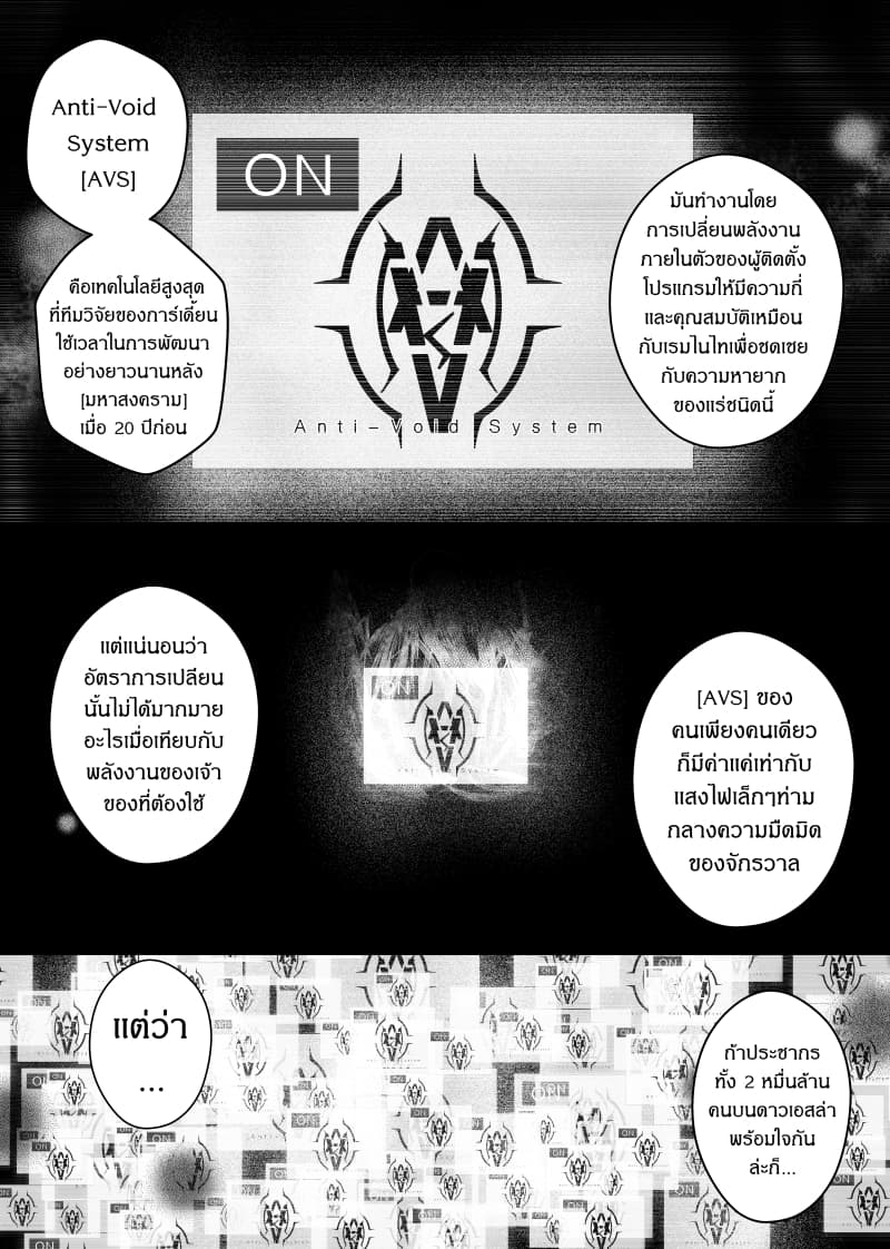Path A waY page 10