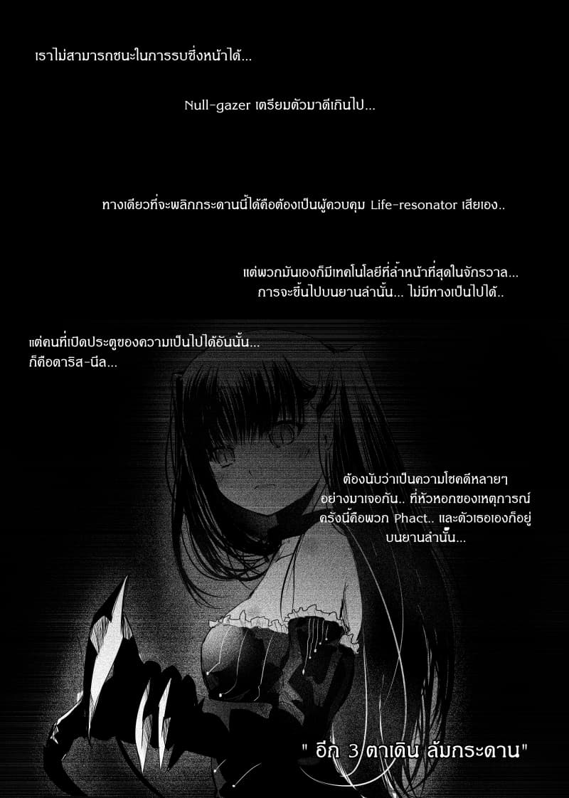 Path A waY page 1