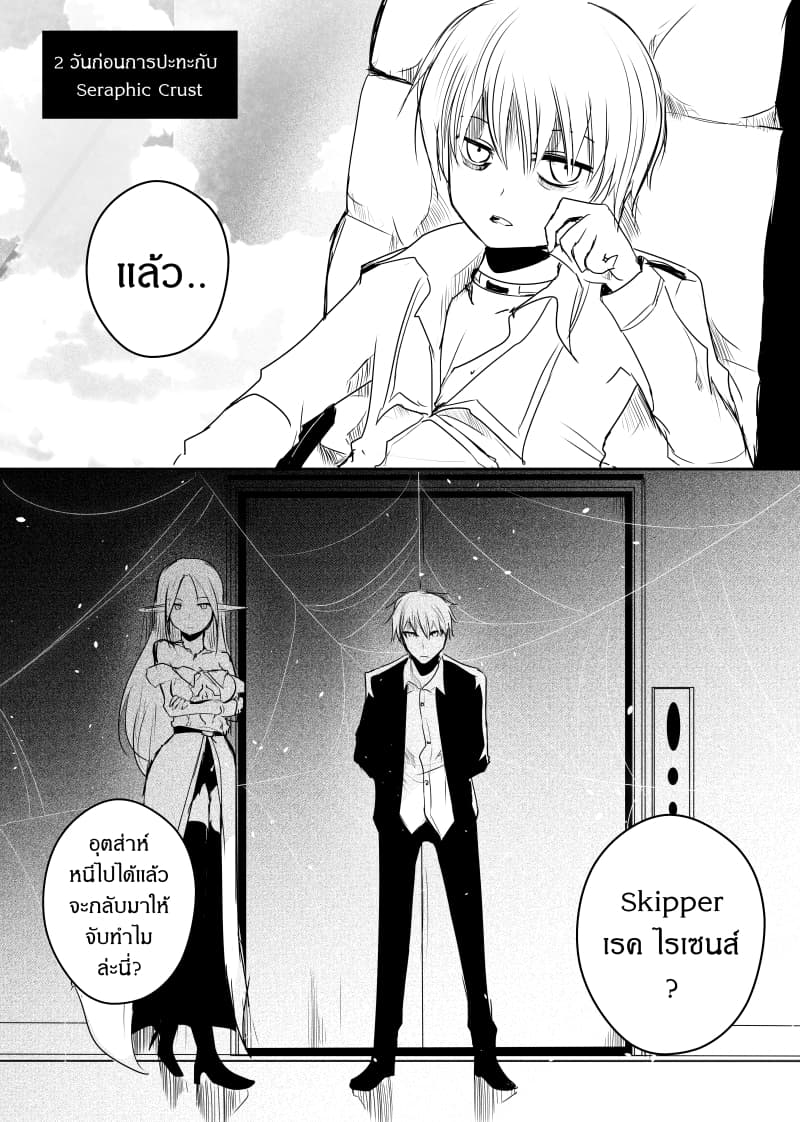 Path A waY page 5