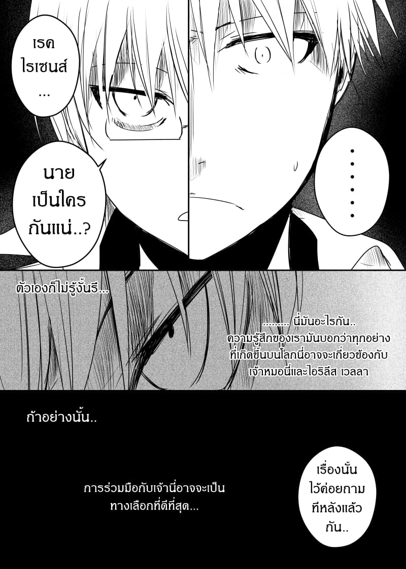 Path A waY page 9
