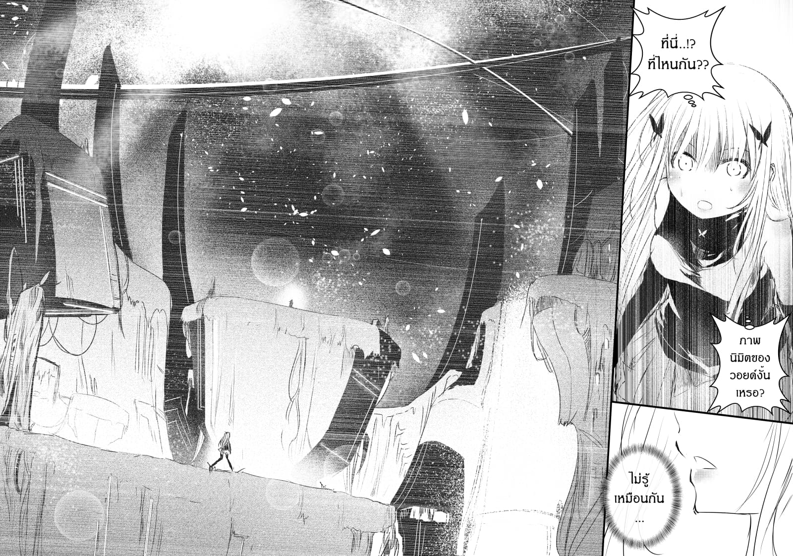 Path A waY page 4