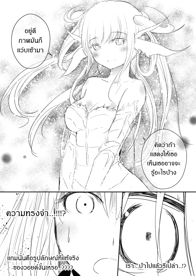 Path A waY page 5