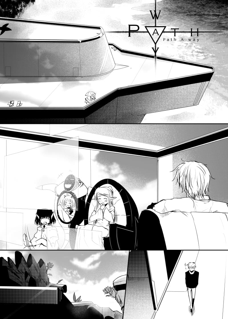 Path A waY page 1