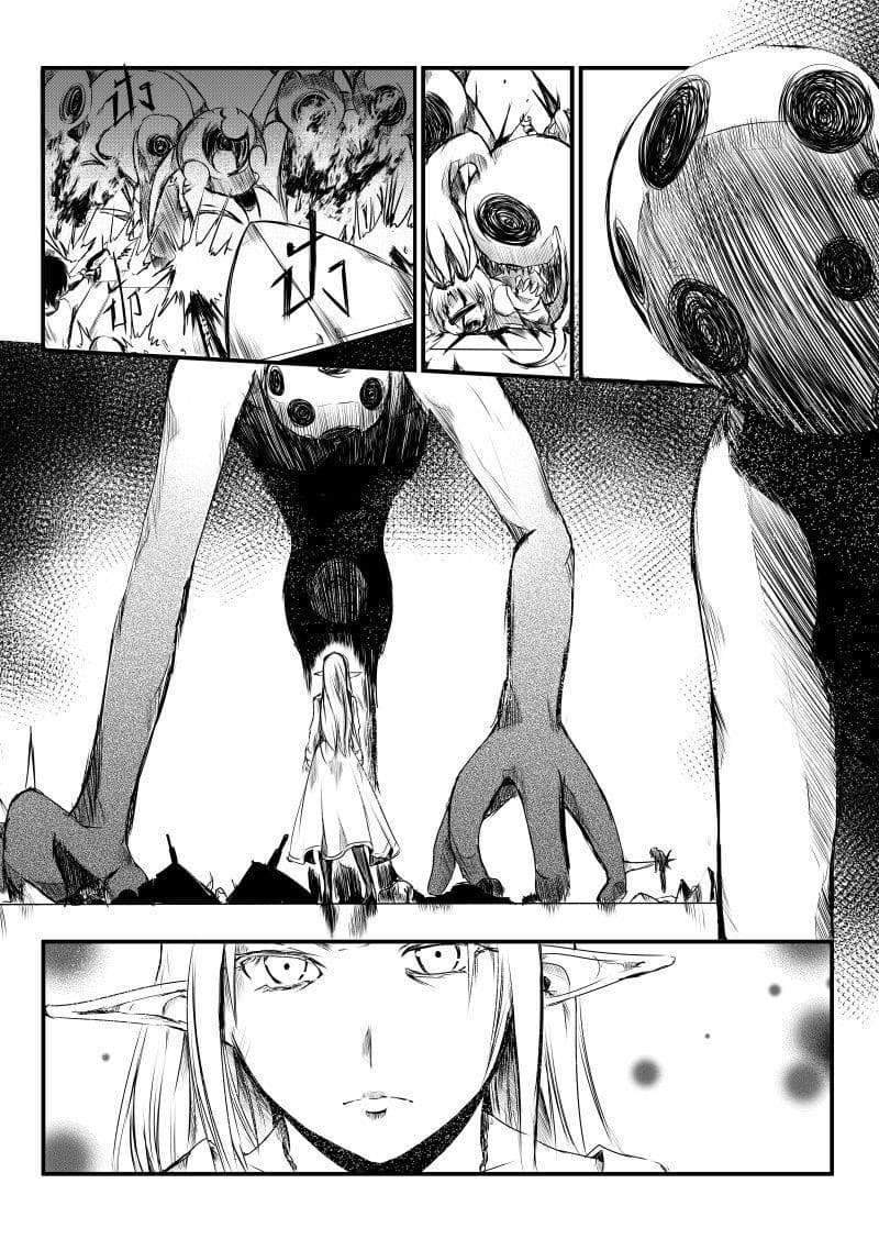 Path A waY page 1