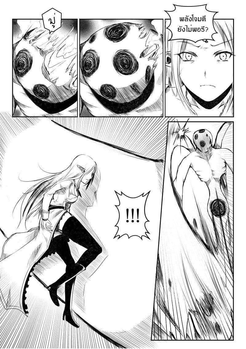 Path A waY page 3