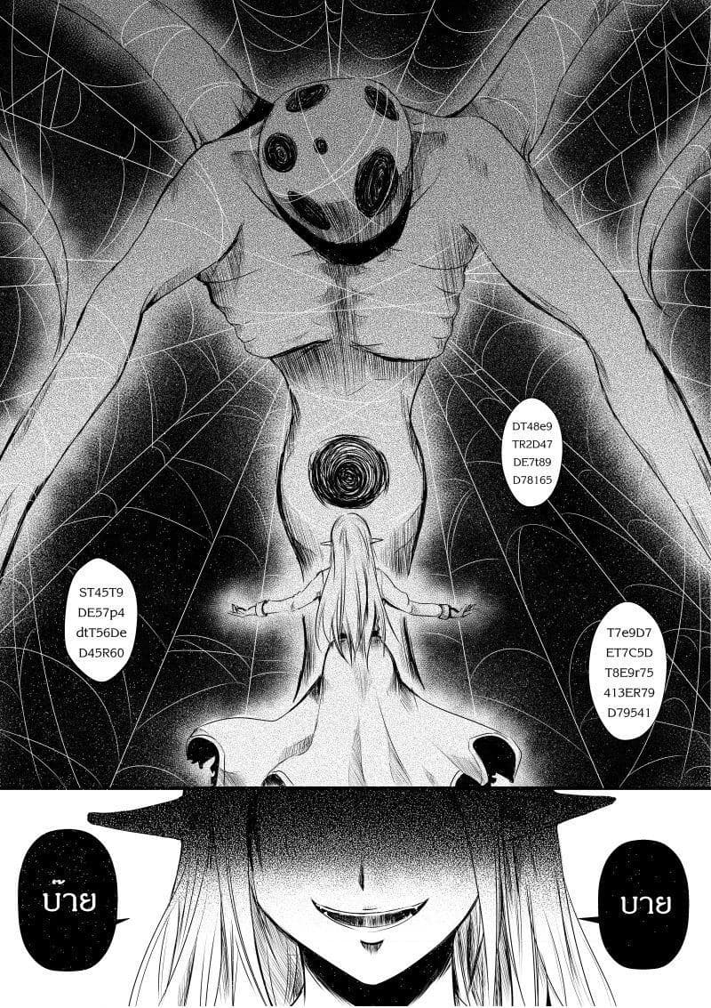 Path A waY page 5