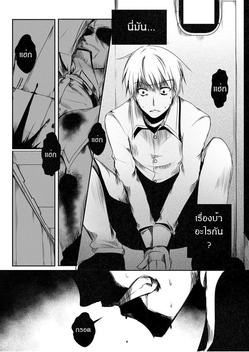 Path A waY page 8