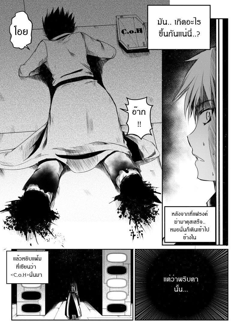 Path A waY page 9