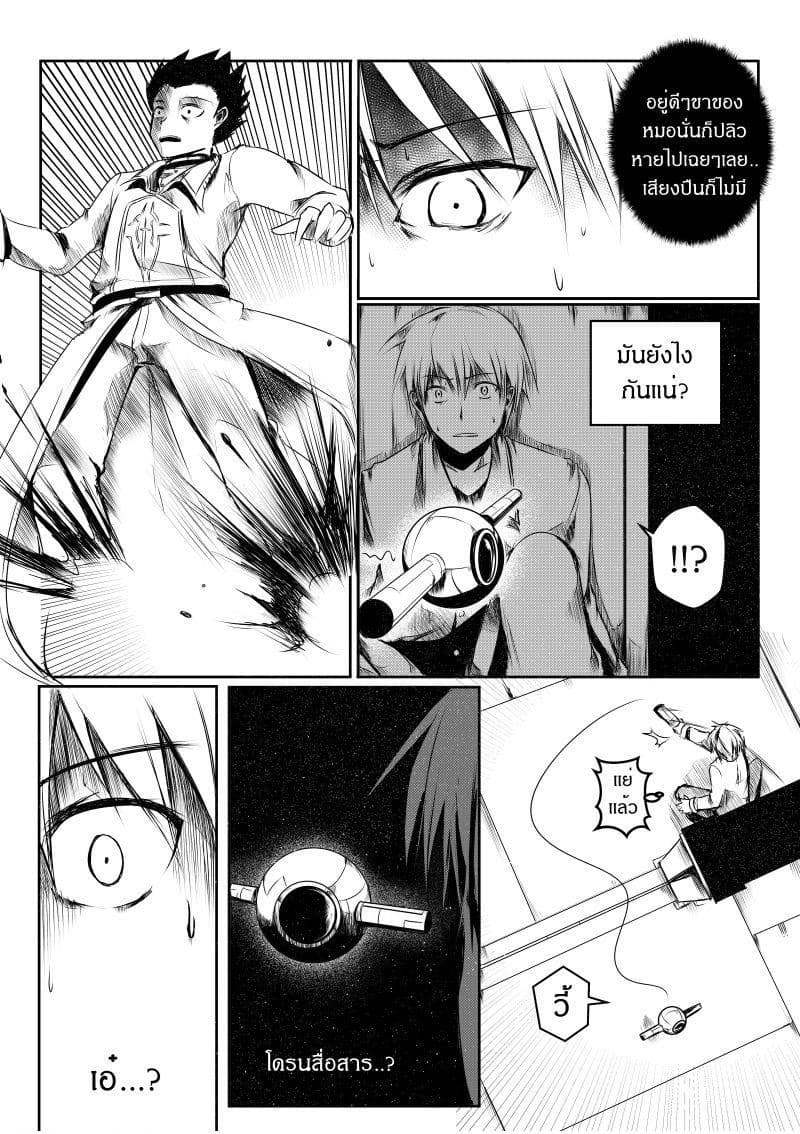 Path A waY page 10