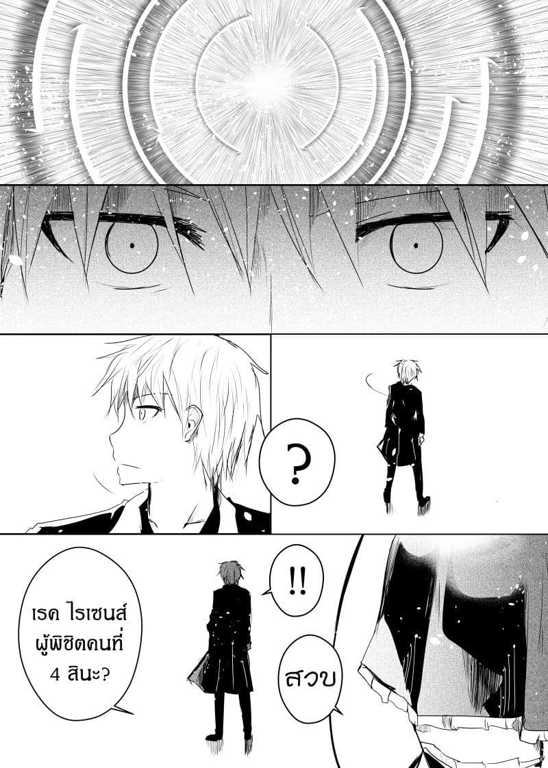 Path A waY page 1