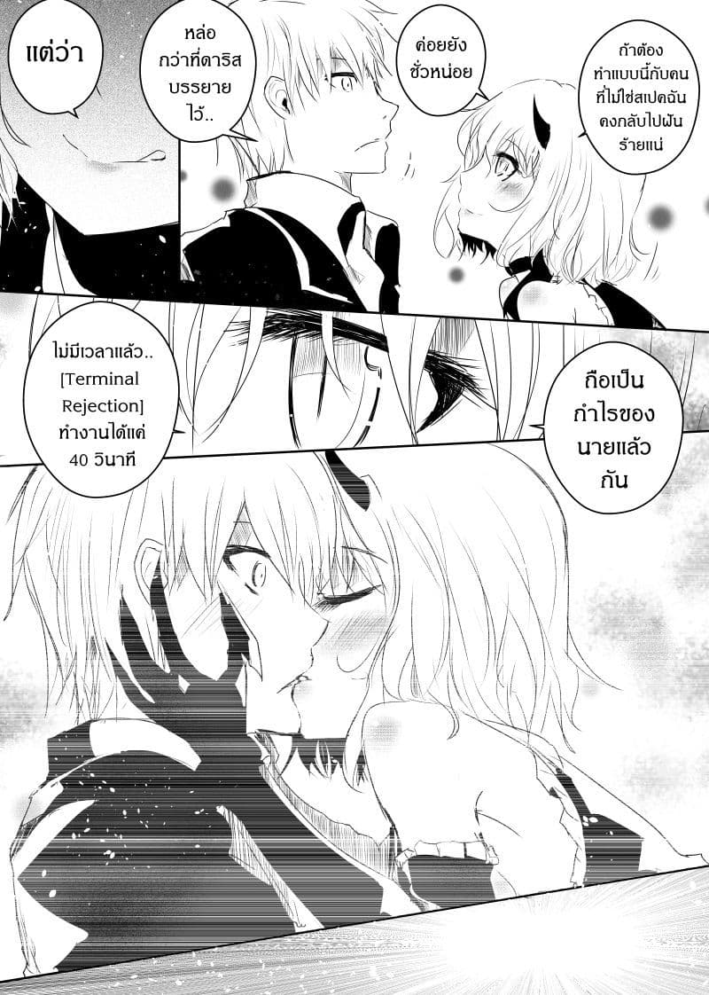 Path A waY page 3