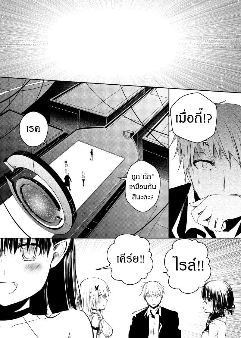 Path A waY page 4