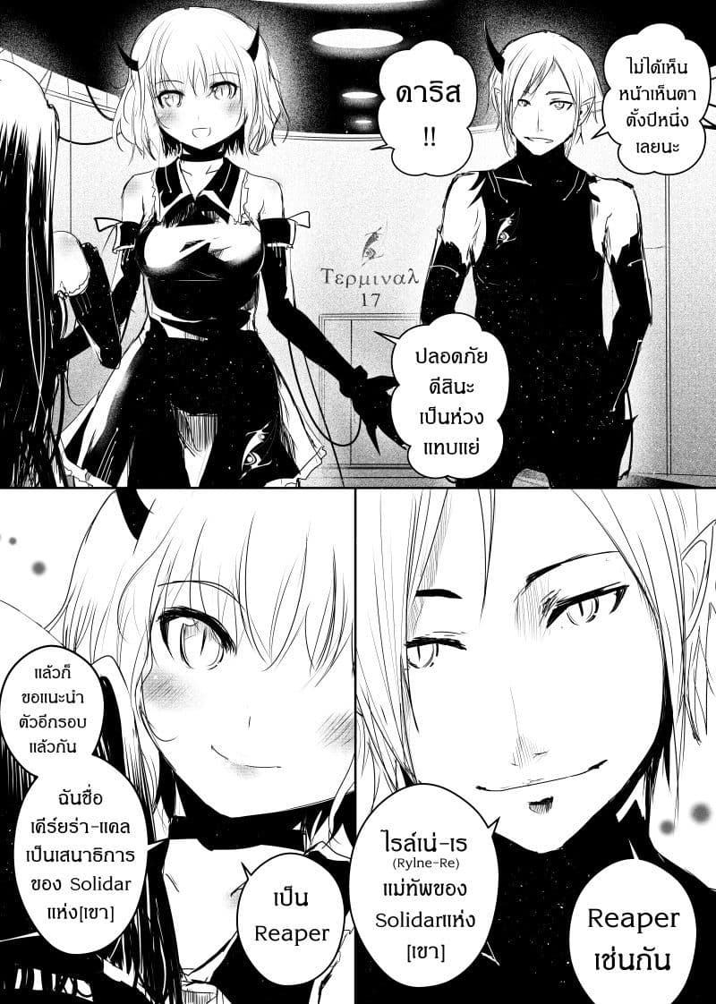 Path A waY page 5