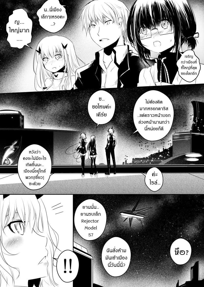 Path A waY page 10