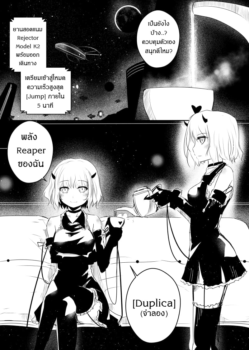 Path A waY page 3