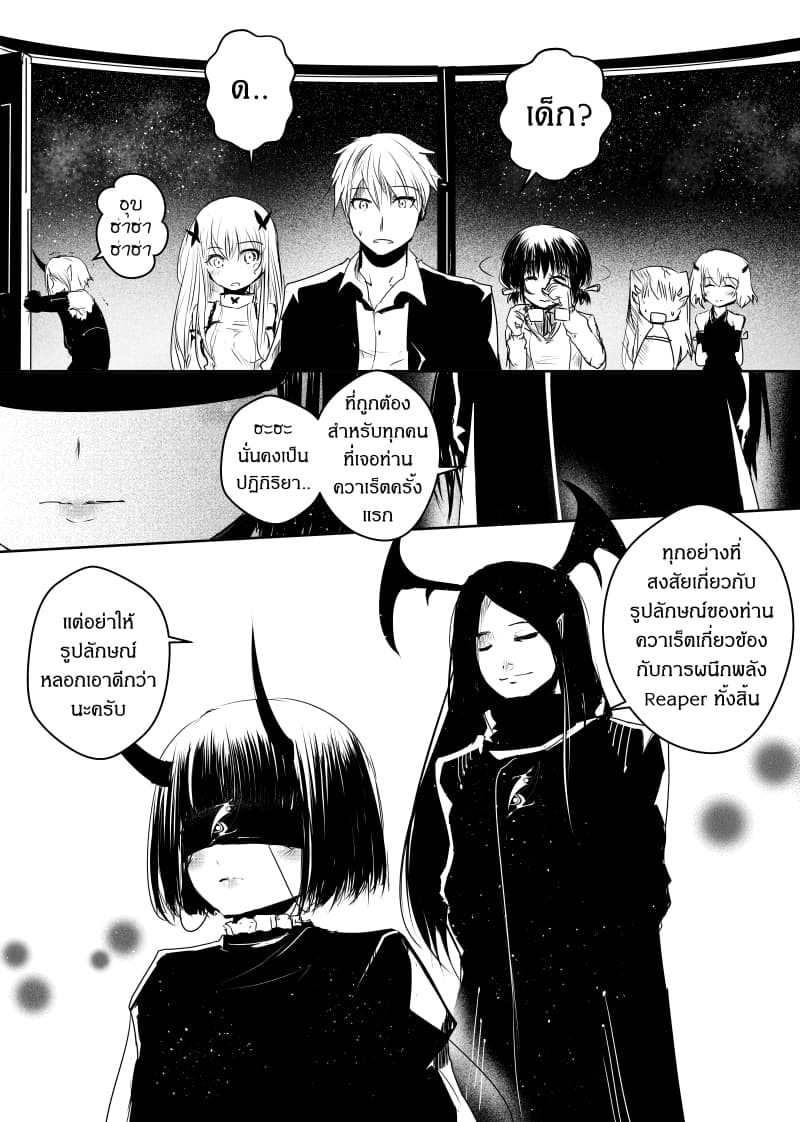 Path A waY page 10